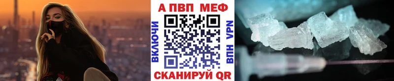 наркотики  Фёдоровский  A-PVP Соль 