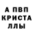Амфетамин Розовый Natali Busueva