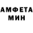 Меф мяу мяу 4 MMC anthony desnyder