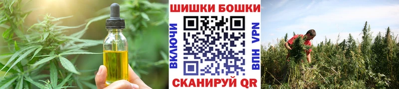 Печенье с ТГК марихуана  дарк нет формула  Фёдоровский 