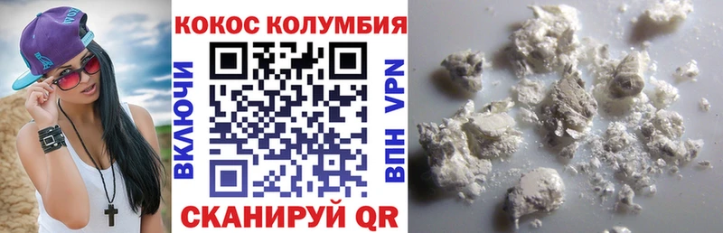 дарнет шоп Фёдоровский COCAIN Эквадор