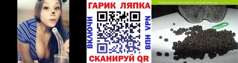 что такое   Фёдоровский  kraken зеркало  ГАШ хэш 