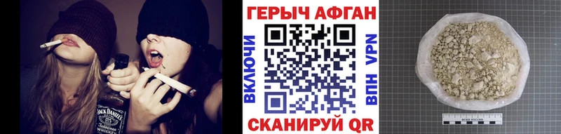 Героин белый  blacksprut ТОР  Фёдоровский  купить наркотики сайты 