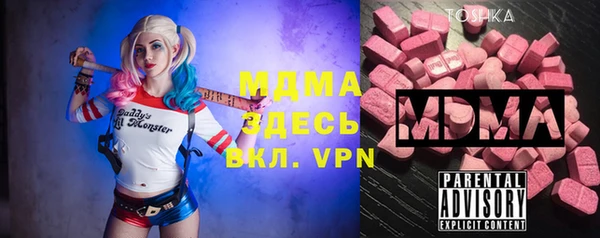 стаф Балахна