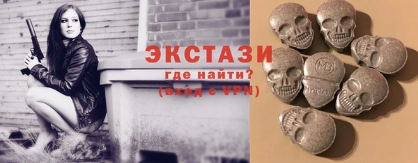 мяу мяу кристалл Балабаново