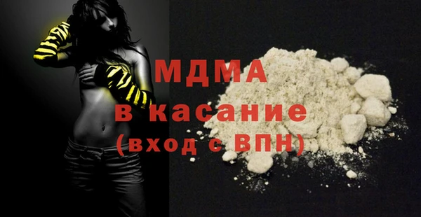 мяу мяу кристалл Балабаново