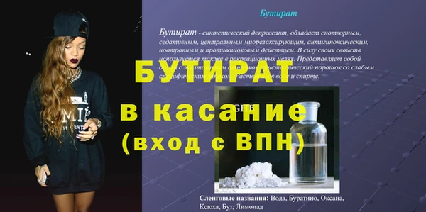 а пвп мука Баксан