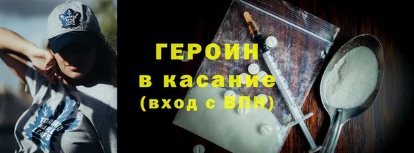 стаф Балахна