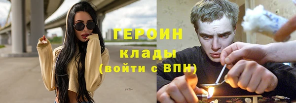 стаф Балахна