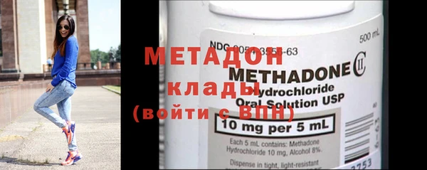 мяу мяу кристалл Балабаново