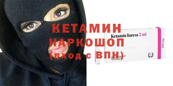 стаф Балахна