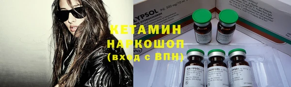 стаф Балахна