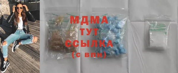 стаф Балахна
