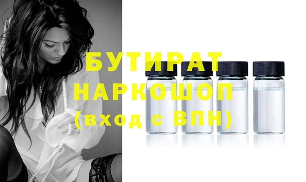 мяу мяу кристалл Балабаново
