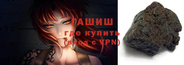 мяу мяу кристалл Балабаново