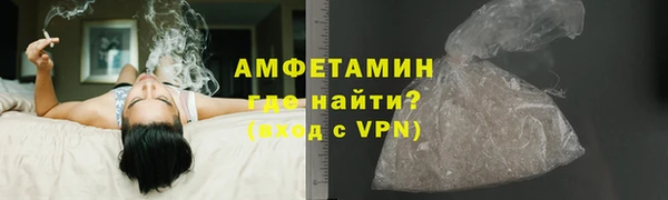 мяу мяу кристалл Балабаново