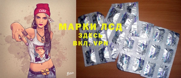 мяу мяу кристалл Балабаново
