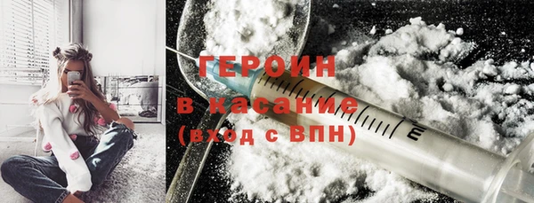 мяу мяу кристалл Балабаново