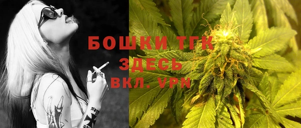 мяу мяу кристалл Балабаново