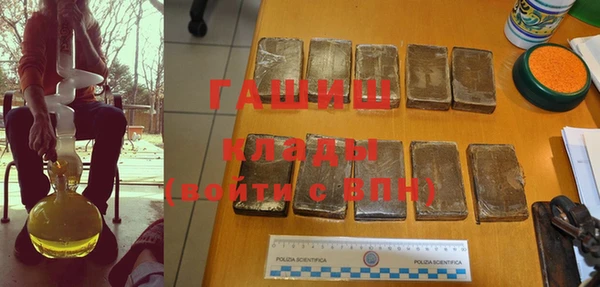 мяу мяу кристалл Балабаново