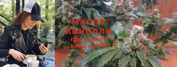 мяу мяу кристалл Балабаново