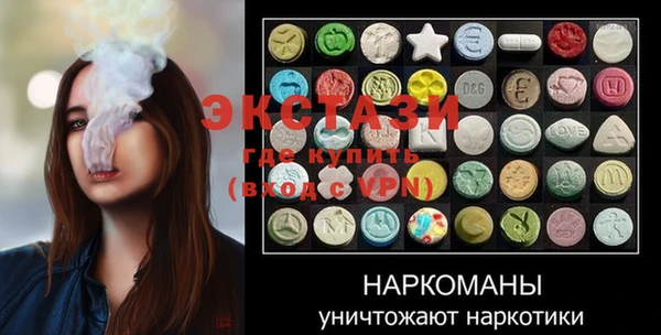 мяу мяу кристалл Балабаново