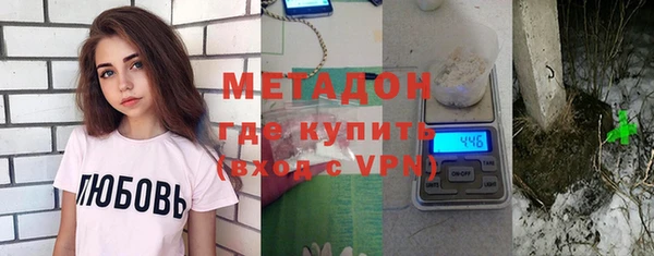 стаф Балахна