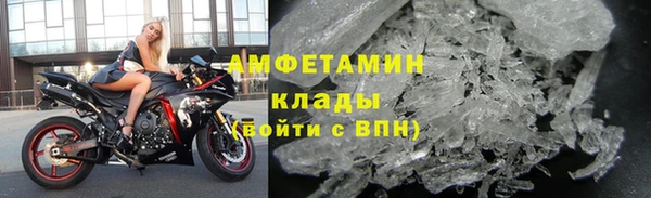мяу мяу кристалл Балабаново