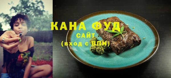 мяу мяу кристалл Балабаново