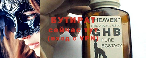 стаф Балахна