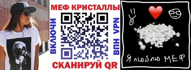 МЯУ-МЯУ mephedrone  Фёдоровский 